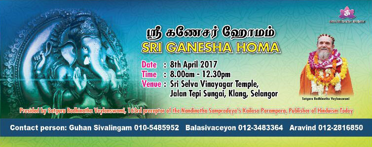 Sree Selva Vinayagar Temple in Klang