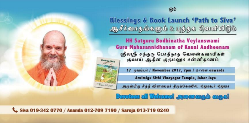 Satguru Event in Johor, Malaysia