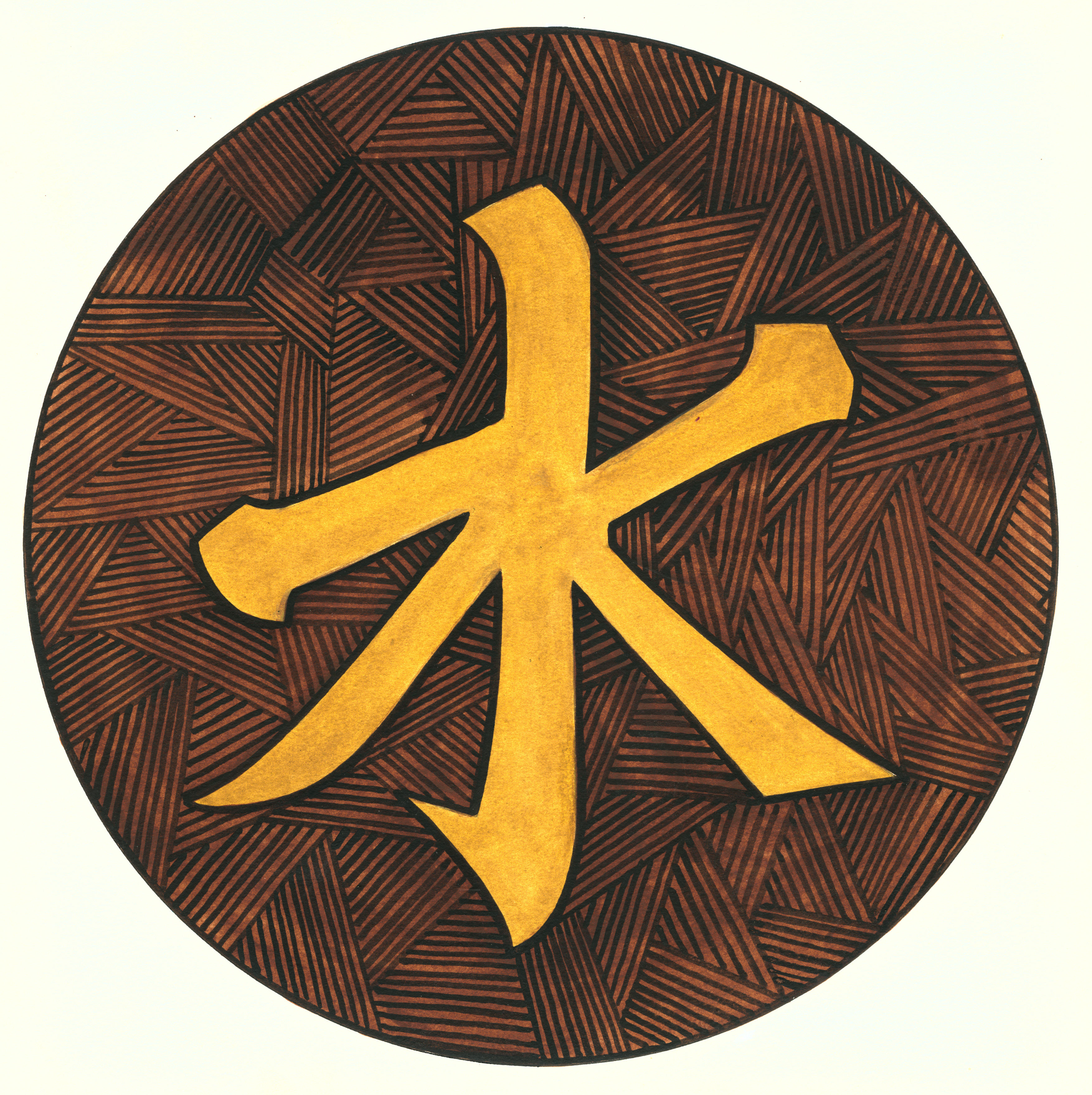 Изображение или символ какого нибудь предмета. Конфуцианство символы религии. Символ конфуцианства иероглиф. Конфуцианство символ веры. Конфуцианство верование.