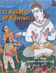 Image of Tamil, 12 Beliefs of Saivism