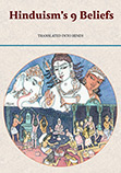 Image of Hinduism's Nine Beliefs