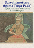 Image of Sarvajnanottara Agama Vidya and Yoga Pada in English