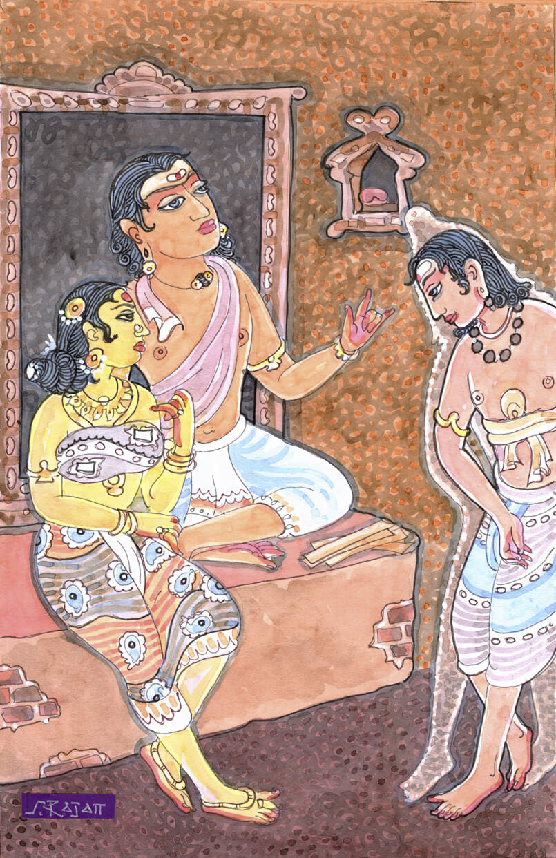 Tirukural - Chapter 15