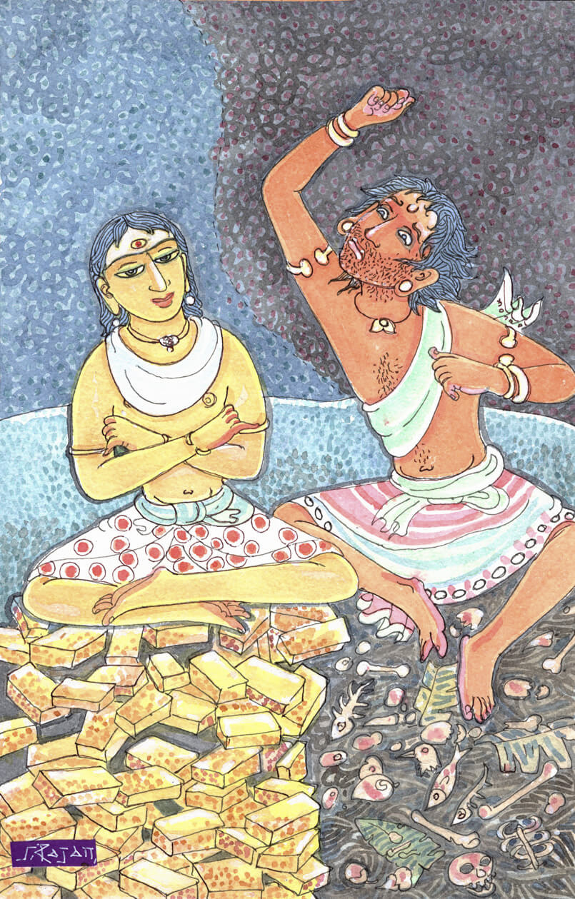 Tirukural - Chapter 16