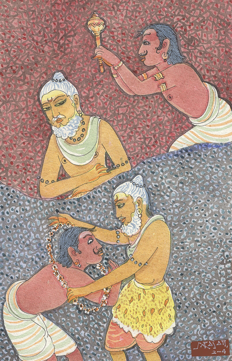Tirukural - Chapter 32