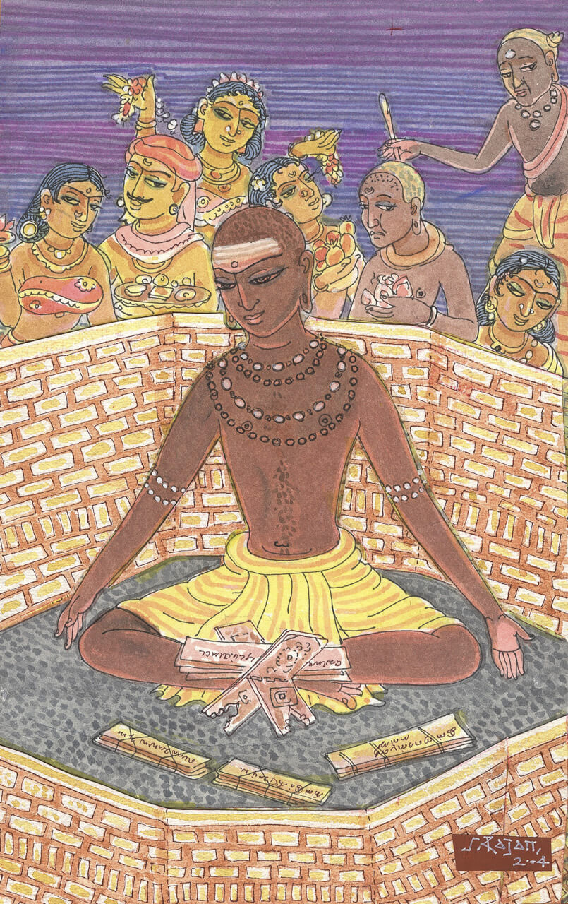 Tirukural - Chapter 43
