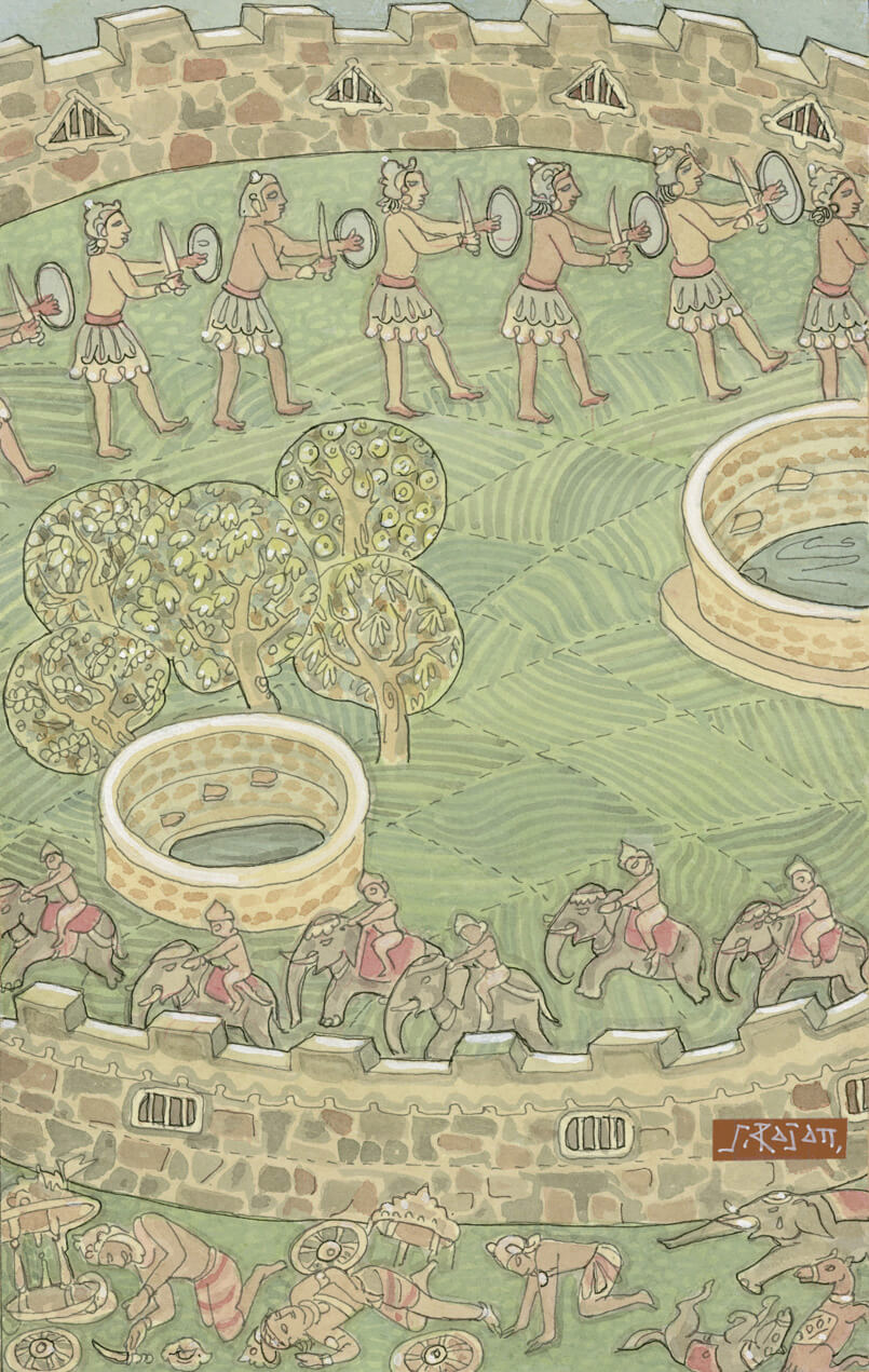 Tirukural - Chapter 75