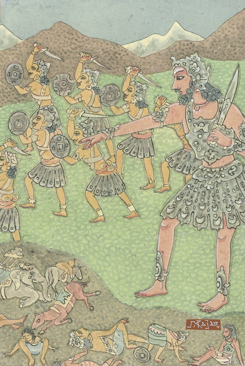 Tirukural - Chapter 77