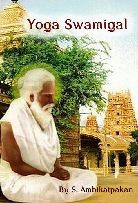 Sivapuranam Sivapuranam