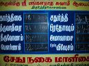 47ancient_chola_temple