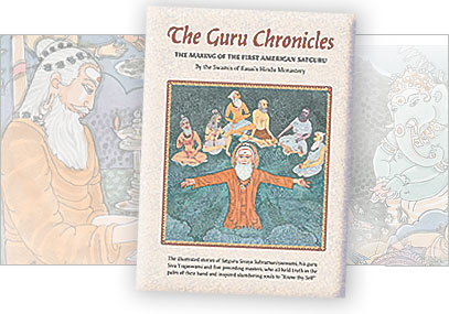 The newly published Guru Chronicles