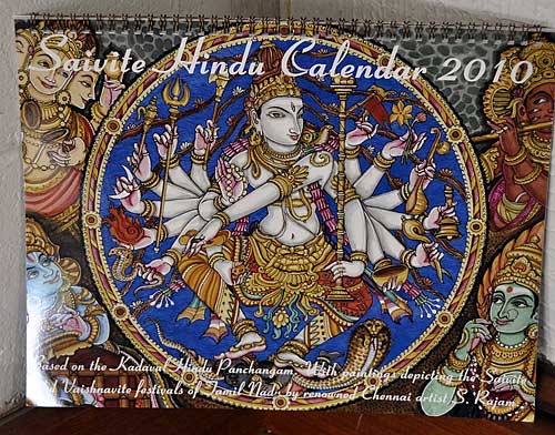 Saivite Calendar and Cards Available