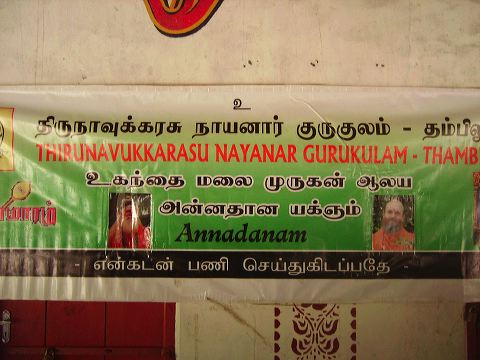 Good News From Sri Lanka -- Batticaloa Annadanam