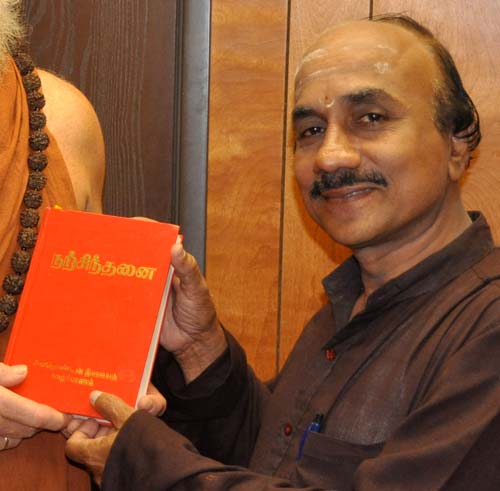 Dr. Thiagarajan Learns About Yogaswami's Songs