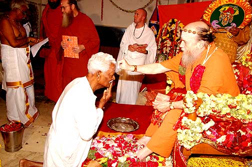 Chidambaram Guru Purnima Slideshows