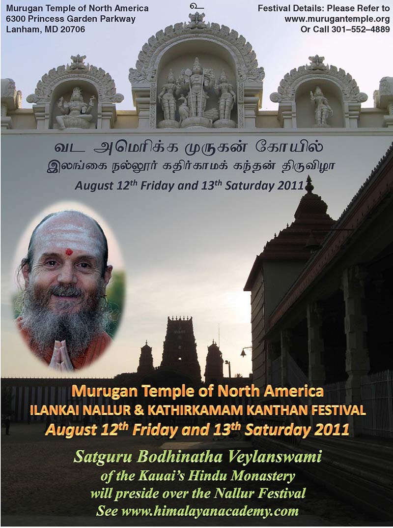 Join Bodhinatha in Maryland