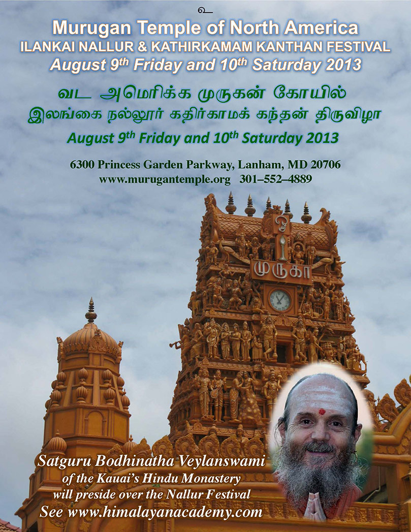 Join Bodhinatha at the Maryland Murugan Temple Festival In August