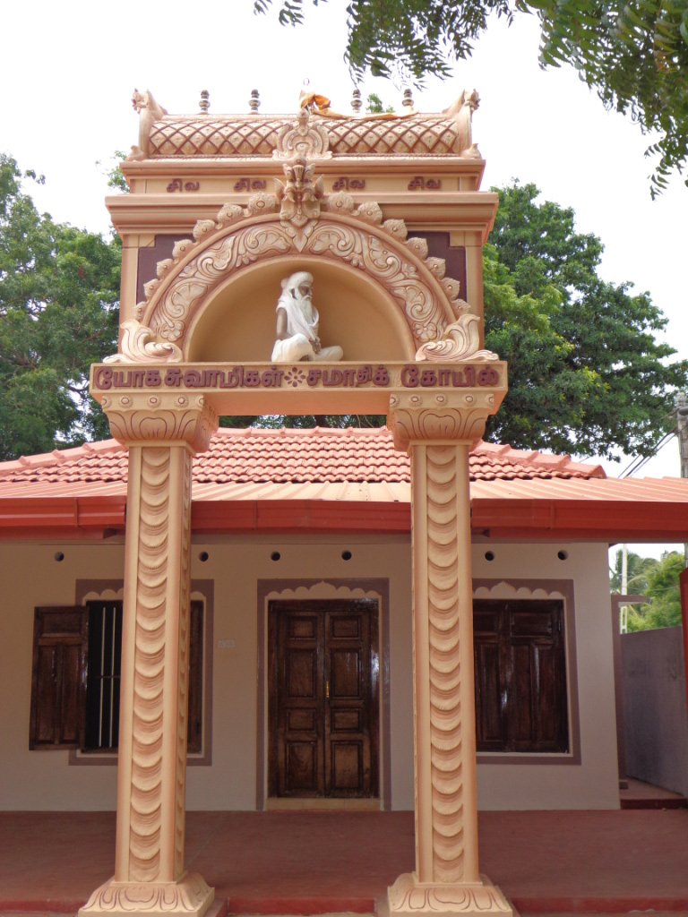 From Columbuthuri, Sri Lanka