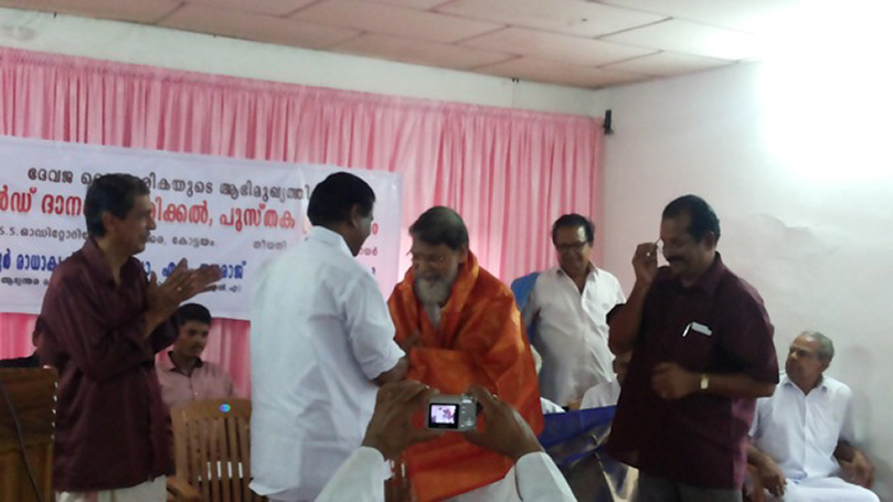 Hinduism Today's Kerala Correspondent Honored