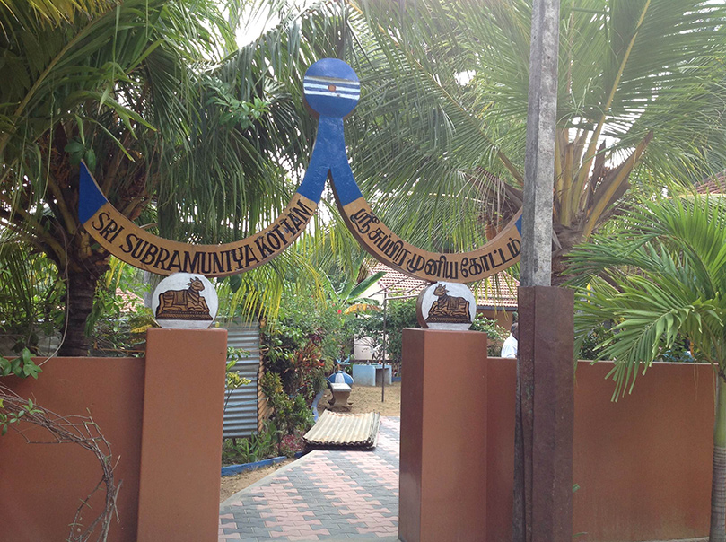 From Sri Lanka - Sivaratri