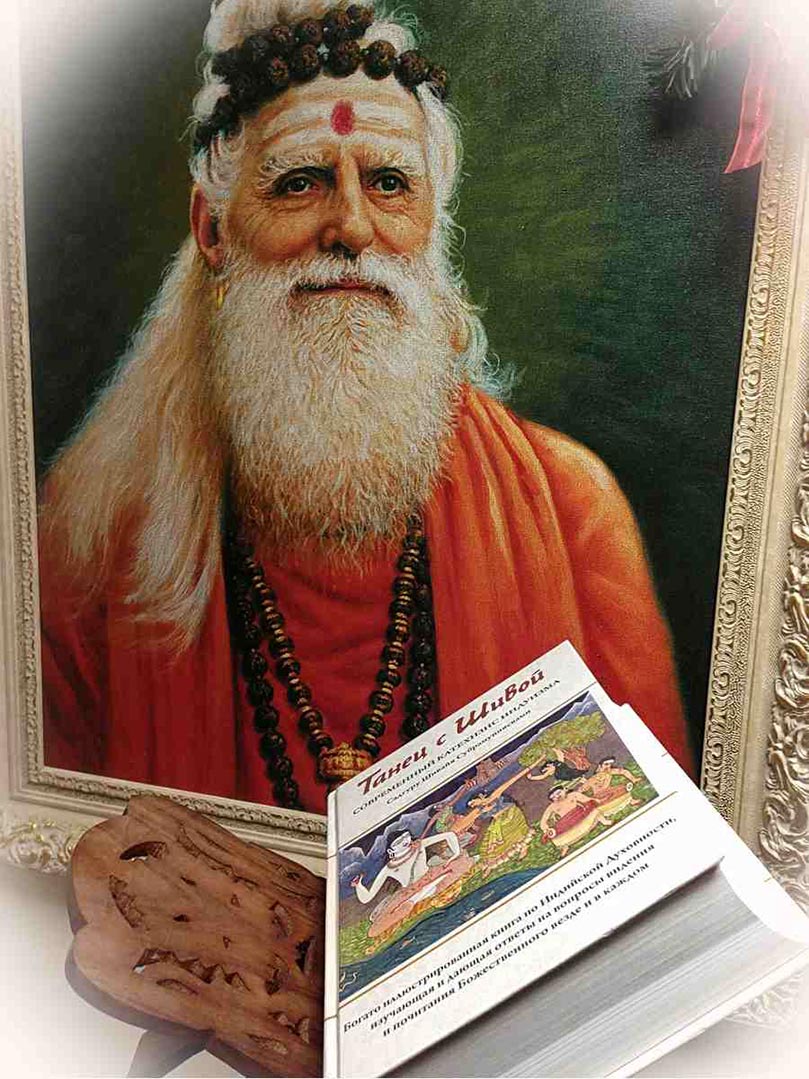 Dancing with Siva in Moscow