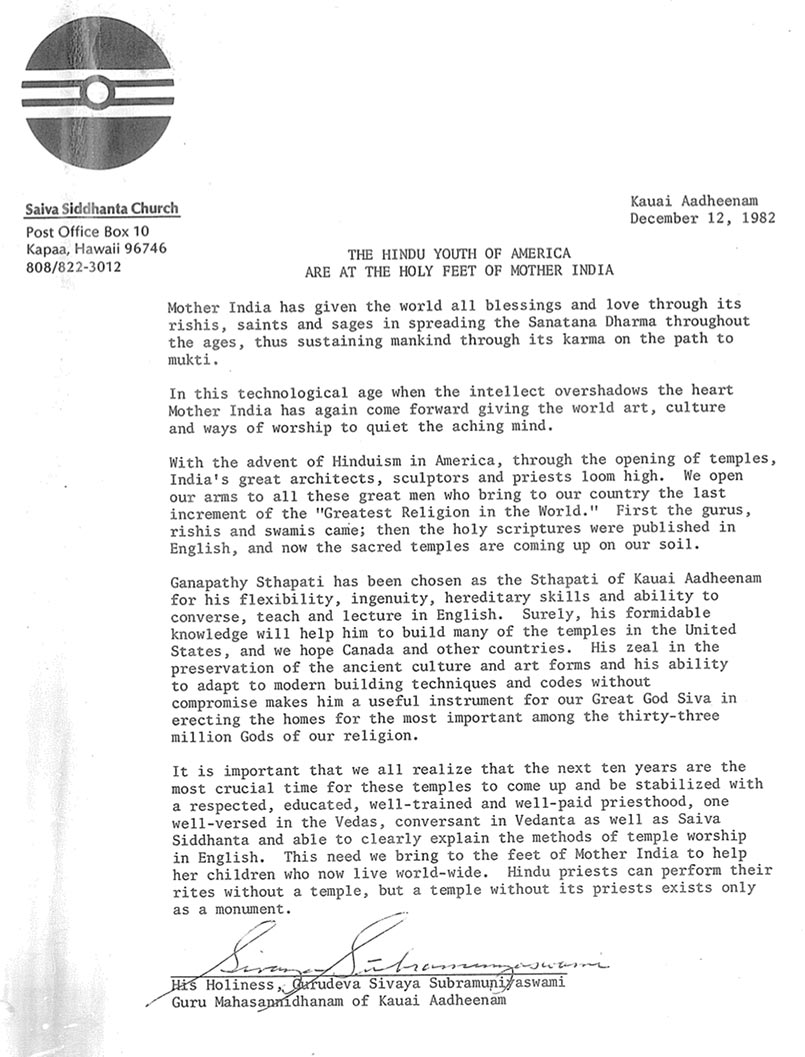 A Glimpse of the Past