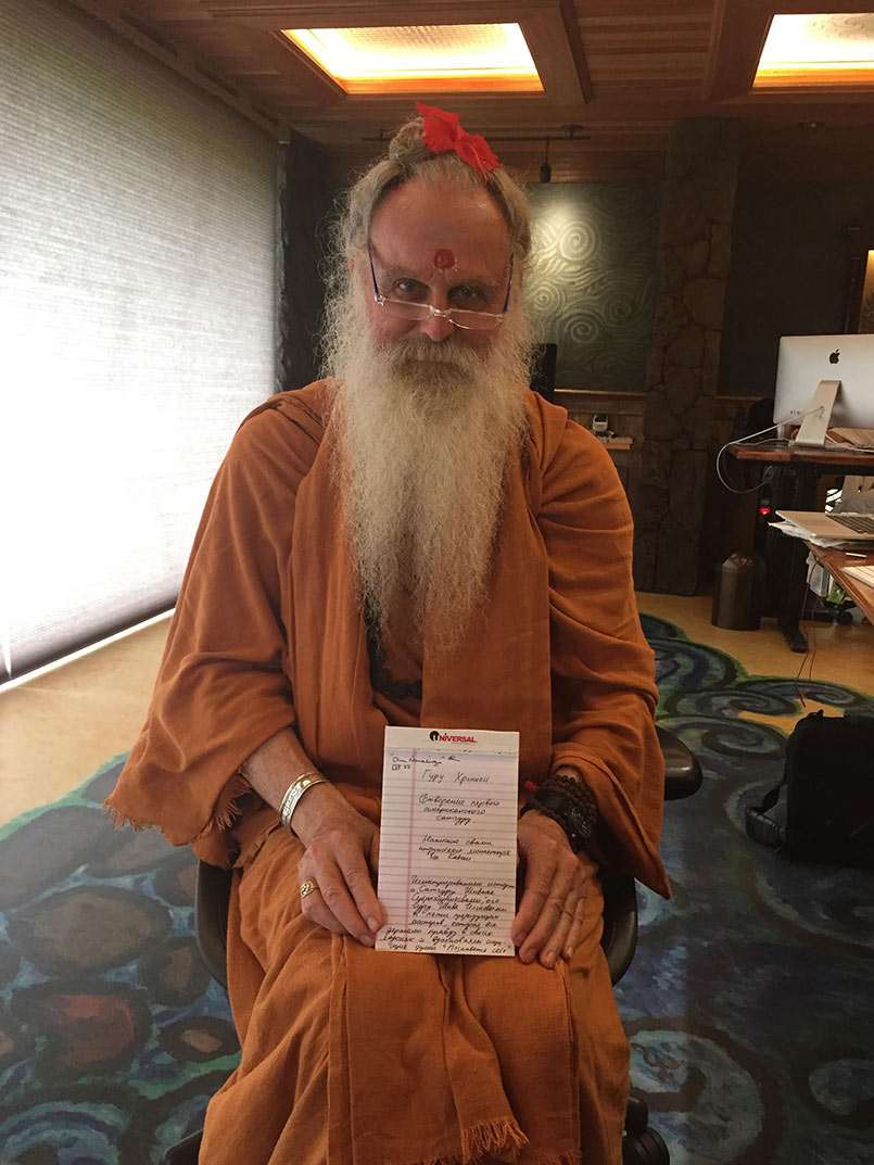 Into the Russian language