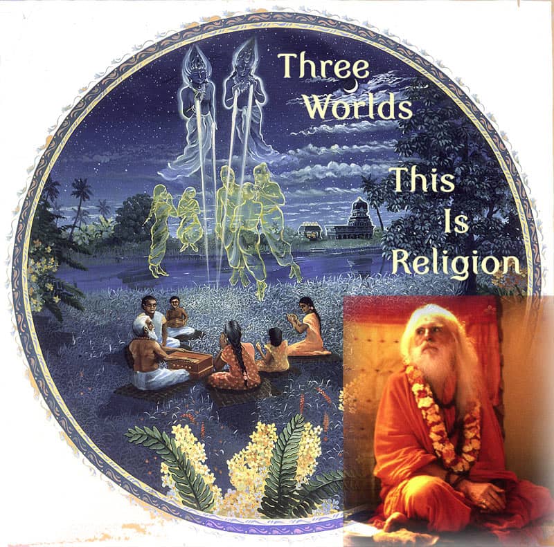 Three Worlds: Awesome Discovery in Gurudeva Archives