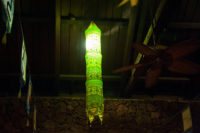 Sun One Homa in Kadavul Temple