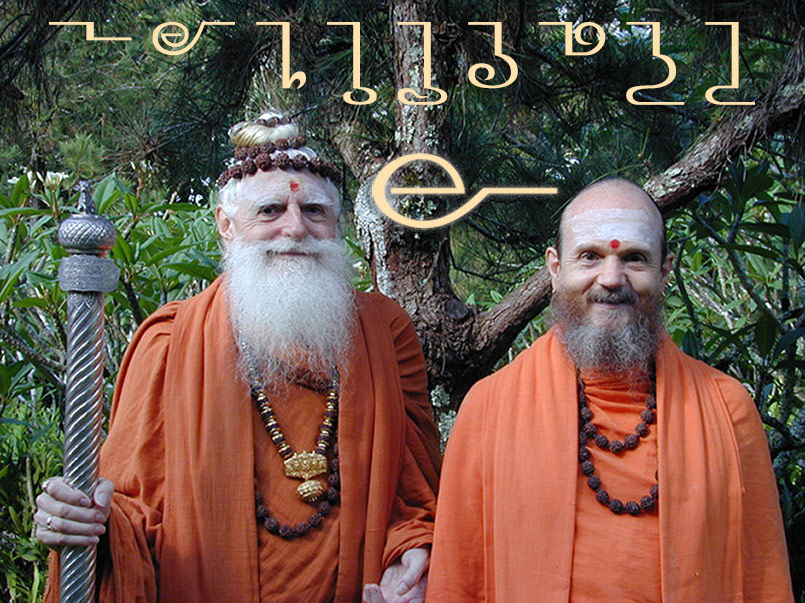 Shum Continues to the Next Generation