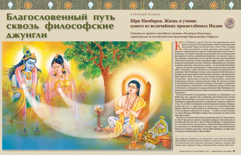 More Seva From Russia