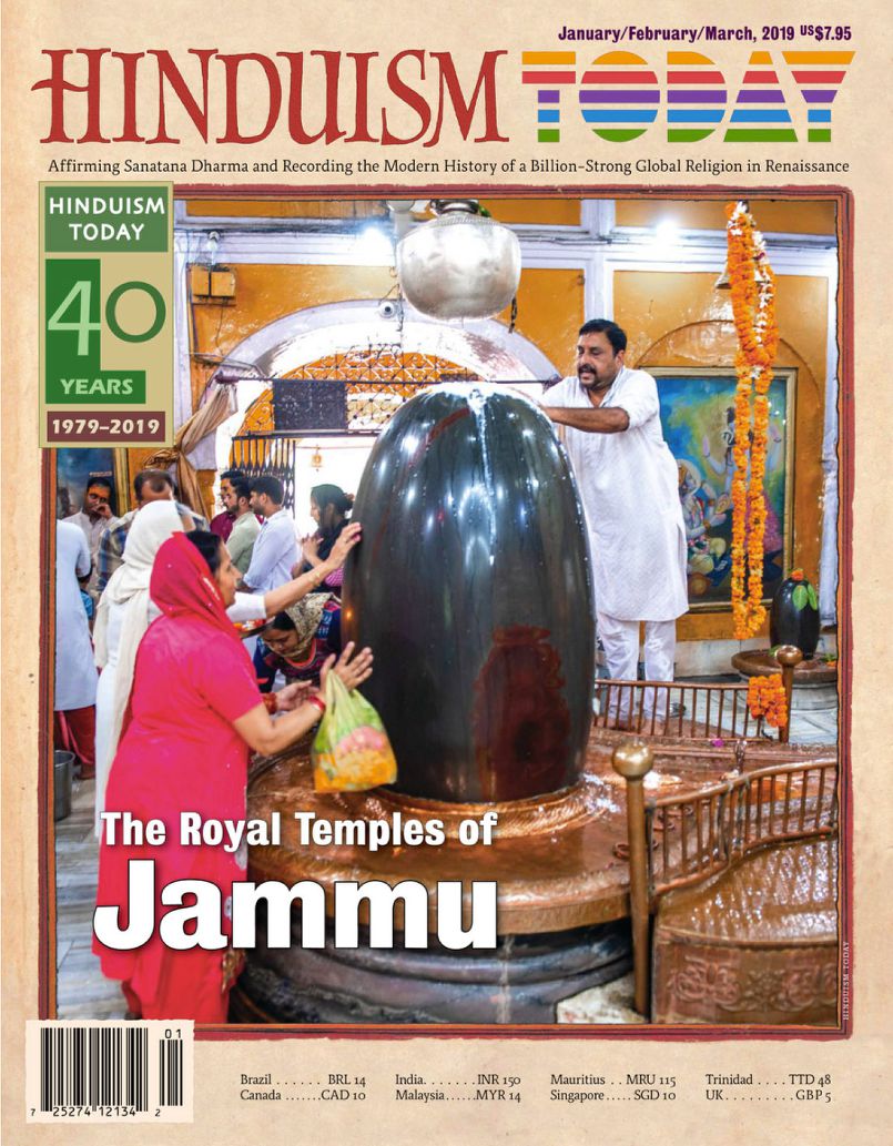 Hinduism Today Jan/Feb/Mar, 2019 Issue Released!