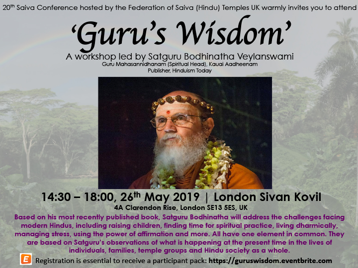 Guru's Wisdom
