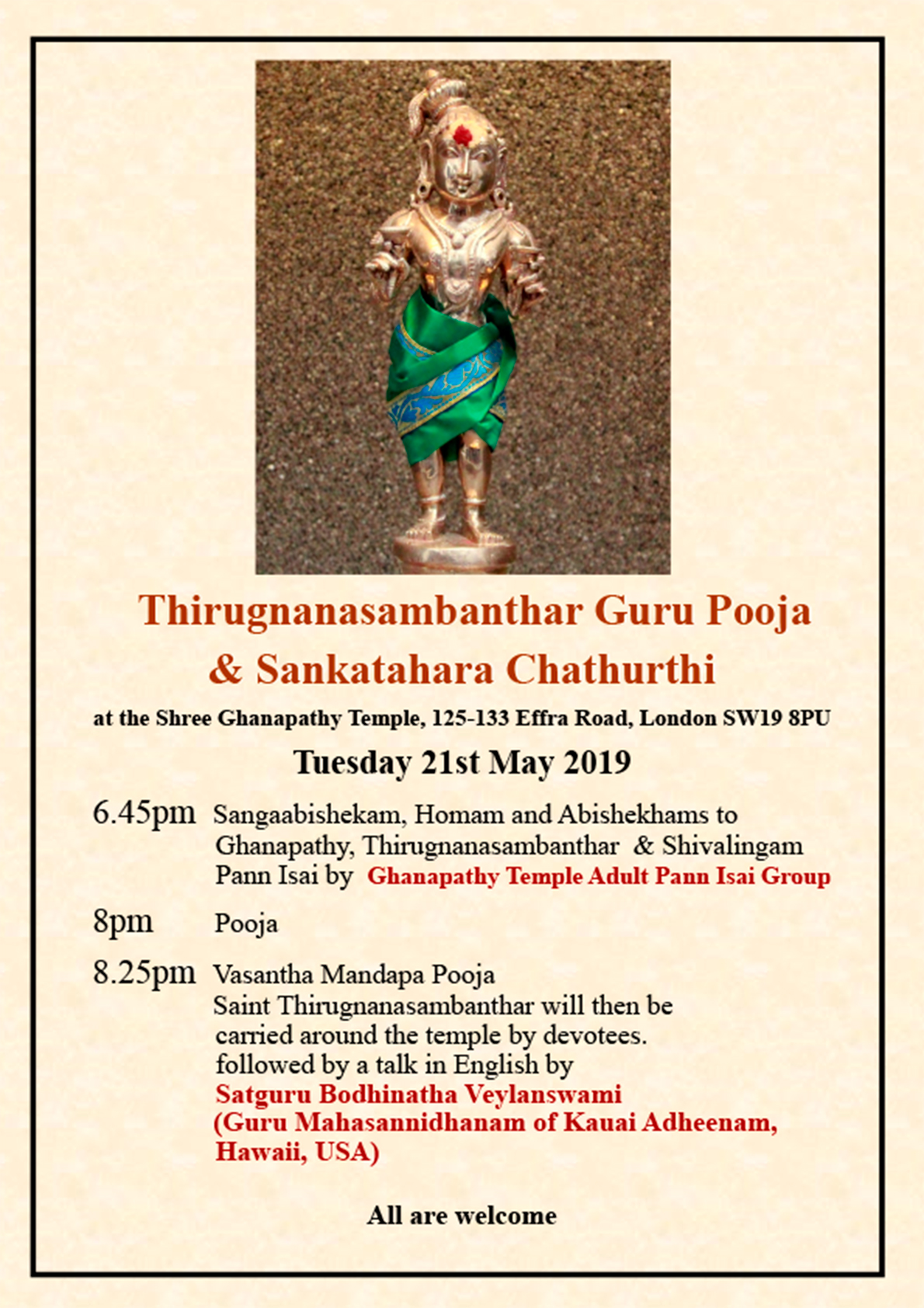 Upcoming Guru Puja in London