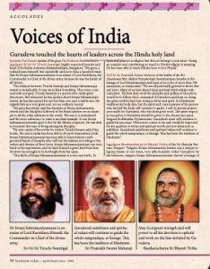 2021 Gurudeva Mahasamadhi Celebrations - Day Two