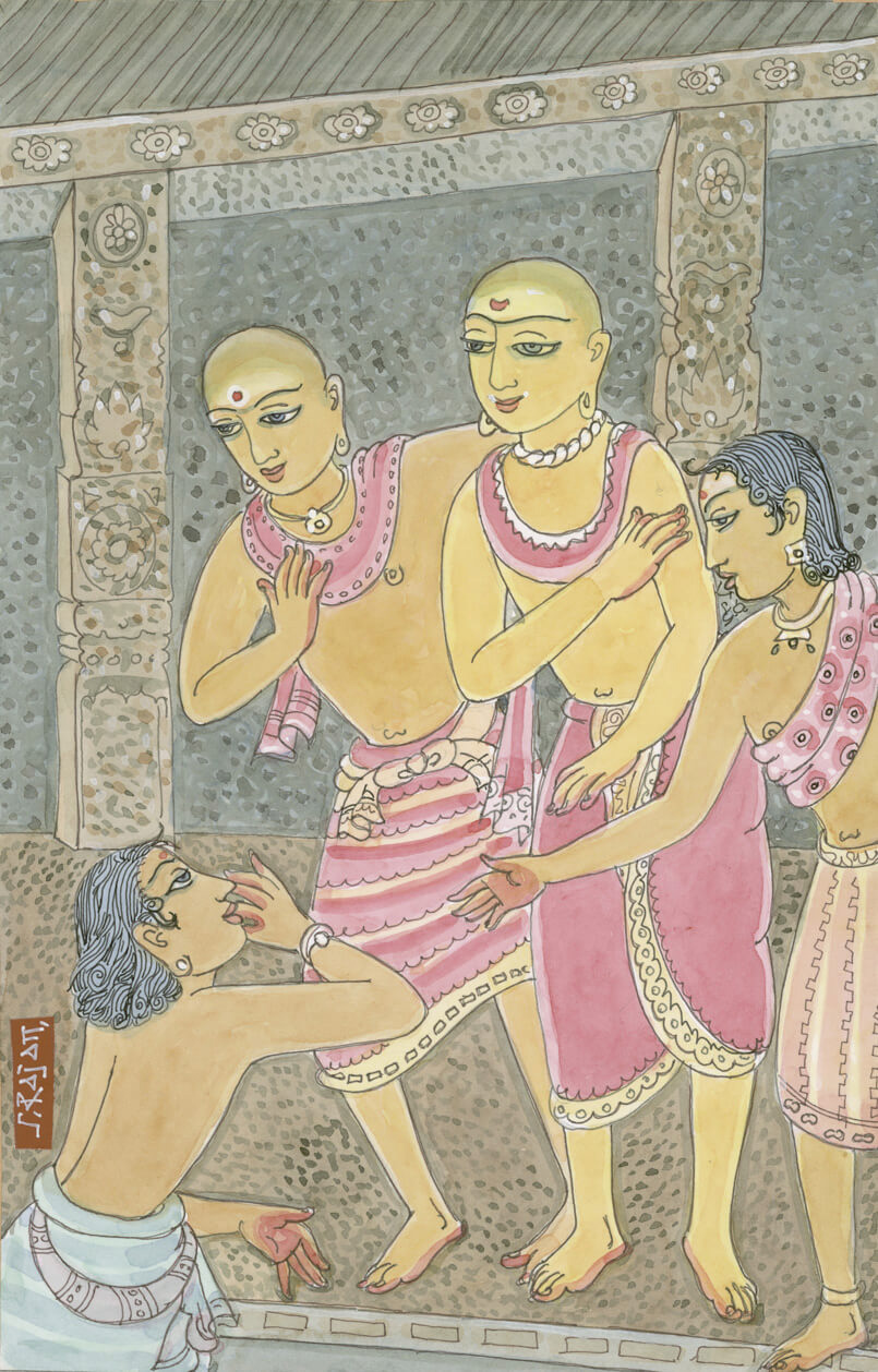 Tirukural - Chapter 79