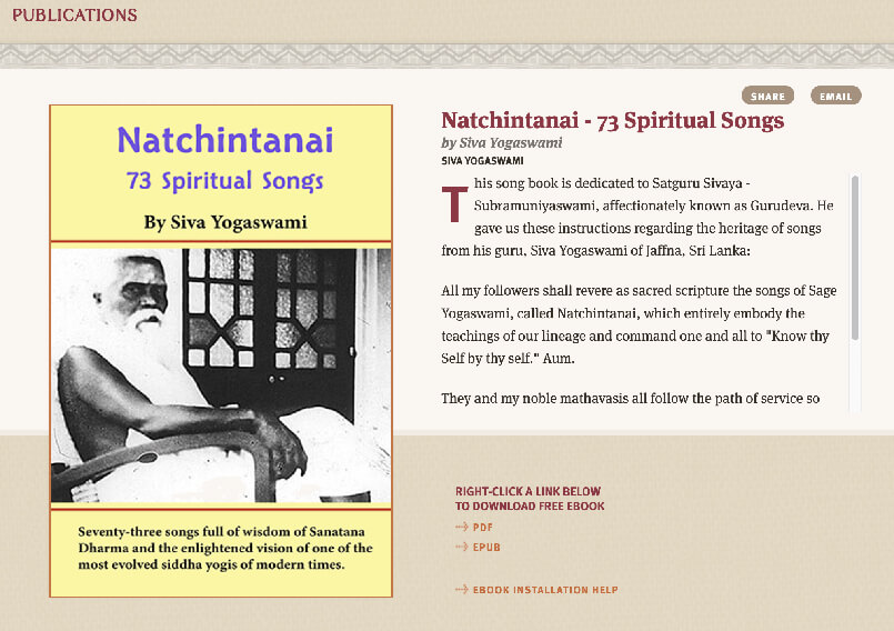 Natchintanai - 73 Spiritual Songs! Now in Unicode!