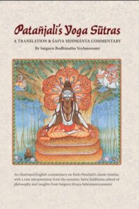 Patanjali’s Yoga Sutras