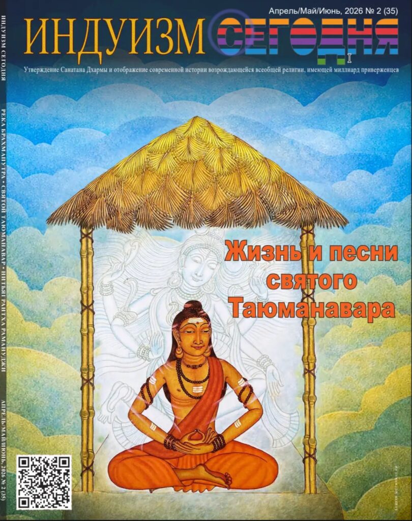 The life and songs of Saint Takmanavara – a beautiful exploration of Hindu tradition.